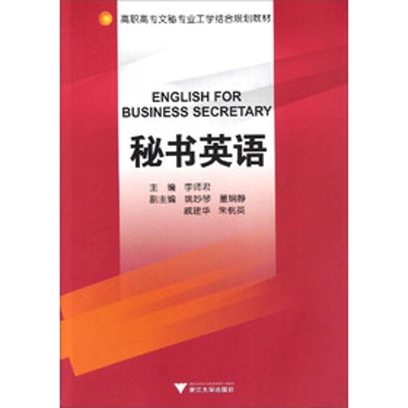 上海商务服务:城市发展的强大引擎